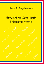 Krvatski knjizevni jezik i njegova norma